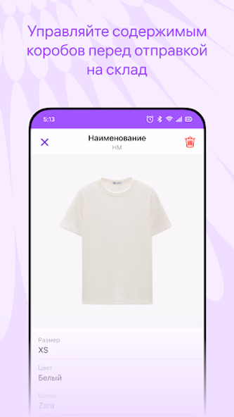 Скан-приёмка Screenshot 3 - AppWisp.com Скан-приёмка Screenshot 3 - AppWisp.com