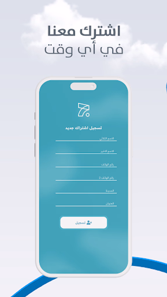 Aljuman Screenshot 2 - AppWisp.com