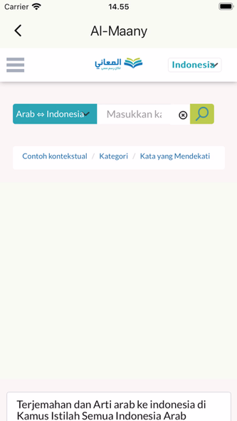 Al-Kamus Screenshot 3 - AppWisp.com Al-Kamus Screenshot 3 - AppWisp.com
