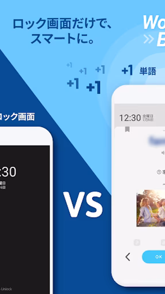 WordBit アラビア語 (ロック画面で外国語学習) Screenshot 1 - AppWisp.com WordBit アラビア語 (ロック画面で外国語学習) Screenshot 1 - AppWisp.com