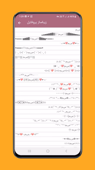 Elgrami Screenshot 4 - AppWisp.com