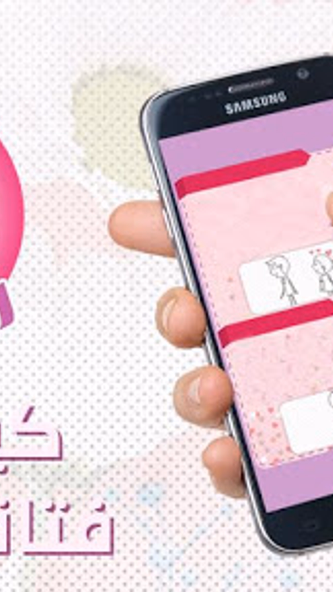 المرأة المثالية Screenshot 2 - AppWisp.com المرأة المثالية Screenshot 2 - AppWisp.com