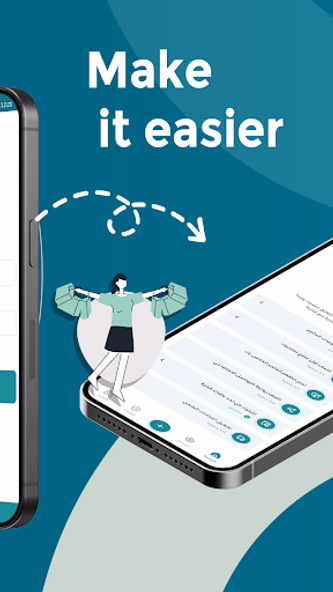 Qumra | أنشئ متجرك وابدأ البيع Screenshot 2 - AppWisp.com