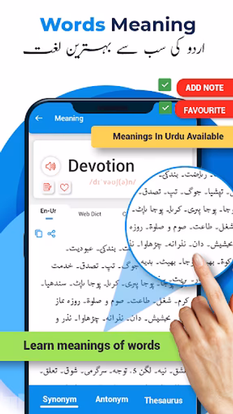 English Urdu Dictionary Screenshot 1 - AppWisp.com English Urdu Dictionary Screenshot 1 - AppWisp.com