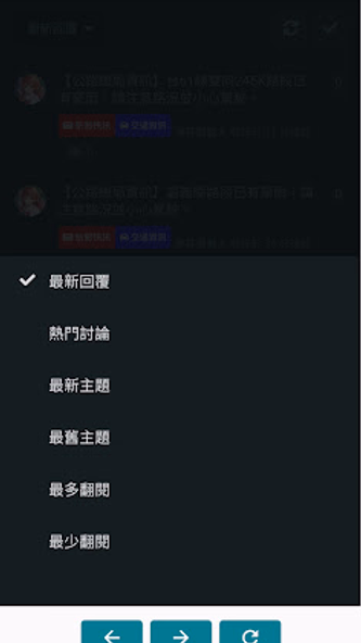萌芽論壇 - Mnya BBS Screenshot 3 - AppWisp.com 萌芽論壇 - Mnya BBS Screenshot 3 - AppWisp.com