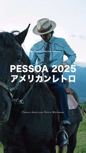 PESSOA+ もうひとりの自分に出会う Screenshot 2 - AppWisp.com PESSOA+ もうひとりの自分に出会う Screenshot 2 - AppWisp.com