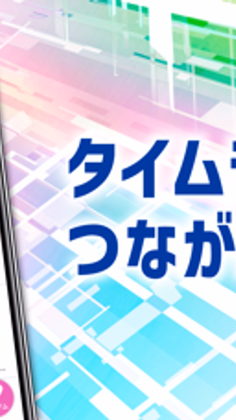 通話で繋がる KoeTomo(声とも)!通話アプリ Screenshot 4 - AppWisp.com 通話で繋がる KoeTomo(声とも)!通話アプリ Screenshot 4 - AppWisp.com