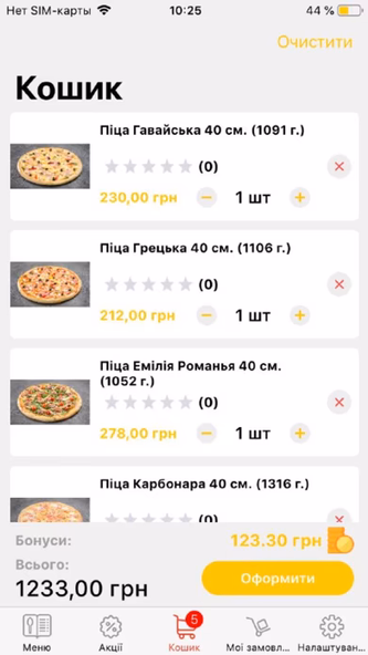 Pizzburg Screenshot 4 - AppWisp.com Pizzburg Screenshot 4 - AppWisp.com