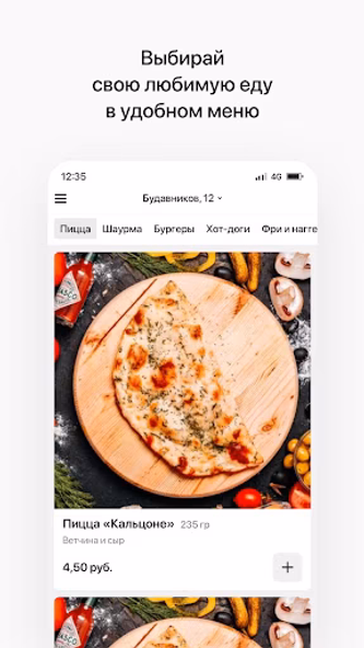 ЕлиБалдели Screenshot 2 - AppWisp.com ЕлиБалдели Screenshot 2 - AppWisp.com