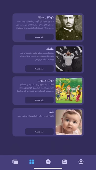 rengin Screenshot 1 - AppWisp.com rengin Screenshot 1 - AppWisp.com