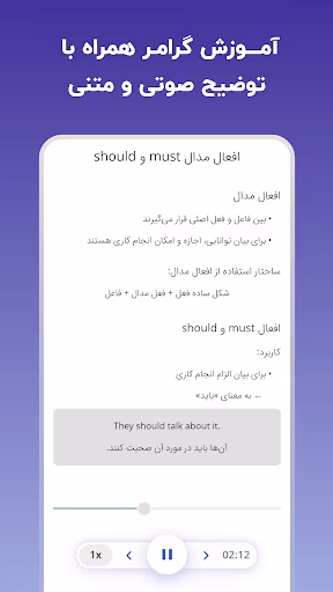 لرنیت | آموزش زبان انگلیسی Screenshot 4 - AppWisp.com لرنیت | آموزش زبان انگلیسی Screenshot 4 - AppWisp.com