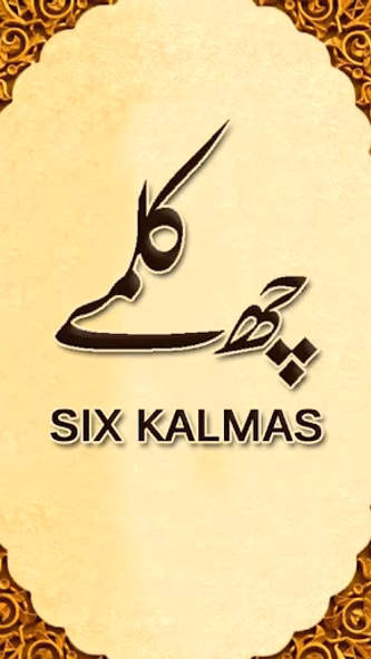 Six Kalimas of Islam Screenshot 1 - AppWisp.com Six Kalimas of Islam Screenshot 1 - AppWisp.com