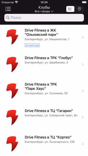 Drive Fitness Screenshot 2 - AppWisp.com Drive Fitness Screenshot 2 - AppWisp.com