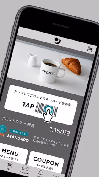 プロント公式アプリ Screenshot 2 - AppWisp.com プロント公式アプリ Screenshot 2 - AppWisp.com