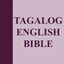 Tagalog English Bible － Biblia - AppWisp.com