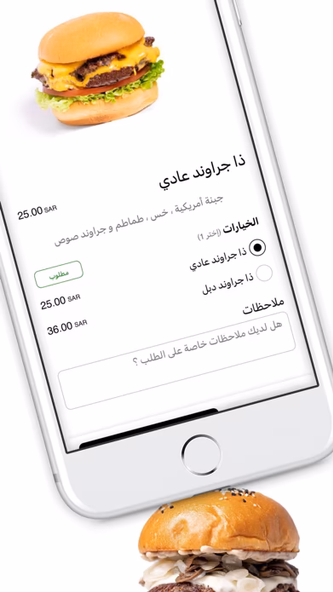 melt ground | ملت جراوند Screenshot 4 - AppWisp.com melt ground | ملت جراوند Screenshot 4 - AppWisp.com