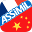 Apprendre Chinois Assimil - AppWisp.com
