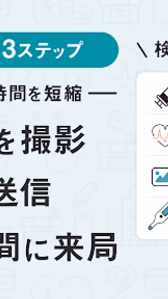 【公式】EPARKお薬手帳-ポイントも貯まる Screenshot 4 - AppWisp.com 【公式】EPARKお薬手帳-ポイントも貯まる Screenshot 4 - AppWisp.com