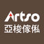 Artso亞梭傢俬 健康家具 - AppWisp.com