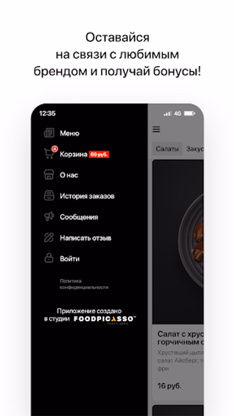 СТОЛЛЕ | Гастро-бар Screenshot 4 - AppWisp.com СТОЛЛЕ | Гастро-бар Screenshot 4 - AppWisp.com