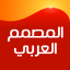 Arabic Designer Text on Photo - AppWisp.com