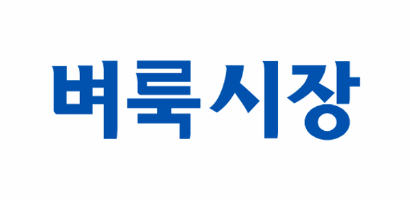 벼룩시장 – 국민 대표 일자리 앱 Header - AppWisp.com 벼룩시장 – 국민 대표 일자리 앱 Header - AppWisp.com