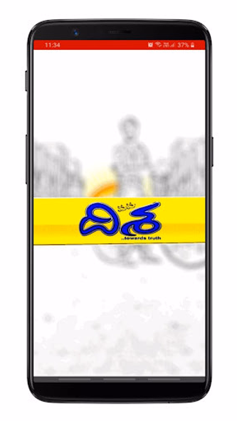 Disha Screenshot 1 - AppWisp.com Disha Screenshot 1 - AppWisp.com