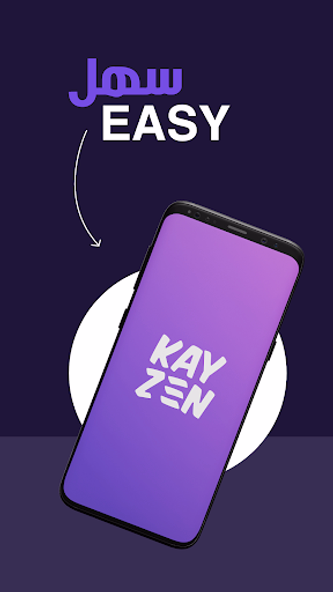 كايزن - Kayzen Screenshot 1 - AppWisp.com كايزن - Kayzen Screenshot 1 - AppWisp.com