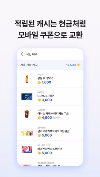 아이나비 에어 - 돈 버는 내비게이션 Screenshot 3 - AppWisp.com 아이나비 에어 - 돈 버는 내비게이션 Screenshot 3 - AppWisp.com