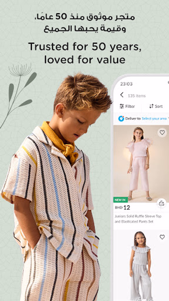 Mothercare - رعاية الأمومة Screenshot 4 - AppWisp.com Mothercare - رعاية الأمومة Screenshot 4 - AppWisp.com