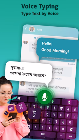 Bengali Voice Typing Keyboard Screenshot 1 - AppWisp.com