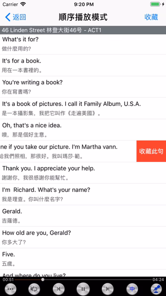 走遍美国全集有声高清HD Screenshot 3 - AppWisp.com 走遍美国全集有声高清HD Screenshot 3 - AppWisp.com
