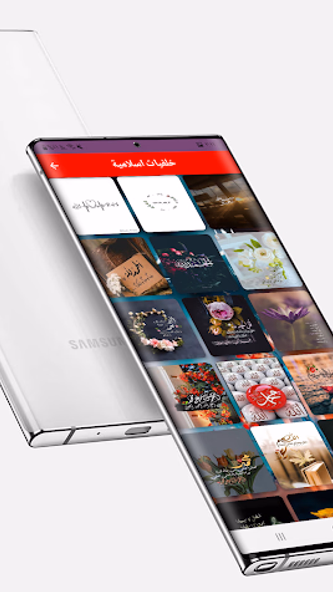 نغمات رنين اسلامية عالية الصوت Screenshot 4 - AppWisp.com نغمات رنين اسلامية عالية الصوت Screenshot 4 - AppWisp.com