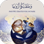 صور خطوبه - AppWisp.com