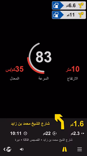 RTA Smart Drive Screenshot 4 - AppWisp.com RTA Smart Drive Screenshot 4 - AppWisp.com