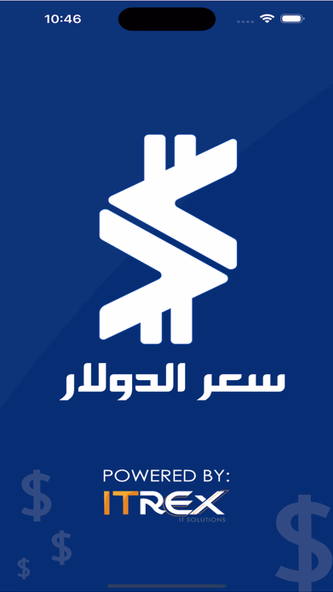 سعر الدولار Screenshot 1 - AppWisp.com سعر الدولار Screenshot 1 - AppWisp.com