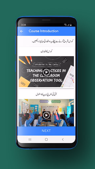 ITSP Screenshot 1 - AppWisp.com
