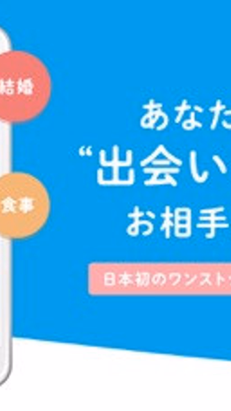 Ciel(シエル)-目的別の男女マッチング Screenshot 1 - AppWisp.com Ciel(シエル)-目的別の男女マッチング Screenshot 1 - AppWisp.com