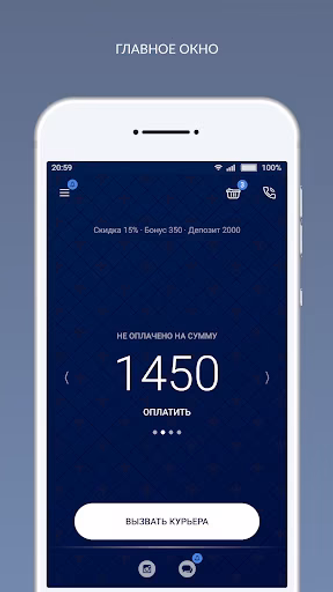 Химчистка Le lus de la France Screenshot 1 - AppWisp.com Химчистка Le lus de la France Screenshot 1 - AppWisp.com