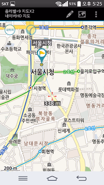 Nadeuli (GPS tracker) Screenshot 2 - AppWisp.com Nadeuli (GPS tracker) Screenshot 2 - AppWisp.com