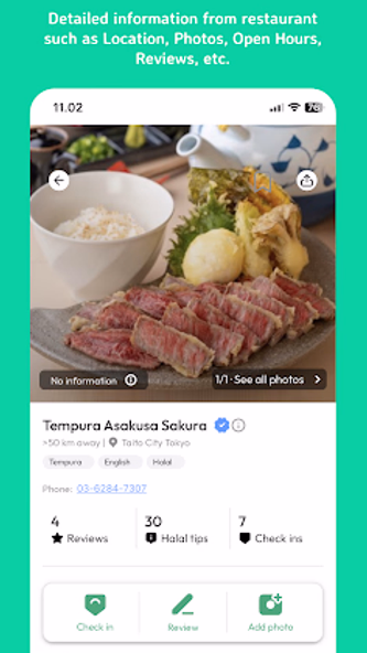 Halal Navi - Restaurant Mosque Screenshot 4 - AppWisp.com Halal Navi - Restaurant Mosque Screenshot 4 - AppWisp.com