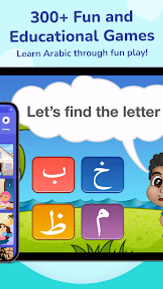 Muslim Kids TV Screenshot 3 - AppWisp.com Muslim Kids TV Screenshot 3 - AppWisp.com