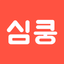 심쿵 - 내 근처 동네친구, 소개팅 - AppWisp.com