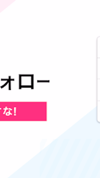 ライブ配信マシェライブ-ビデオ通話やチャットlive機能付! Screenshot 4 - AppWisp.com ライブ配信マシェライブ-ビデオ通話やチャットlive機能付! Screenshot 4 - AppWisp.com