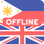 Filipino English Dictionary - AppWisp.com