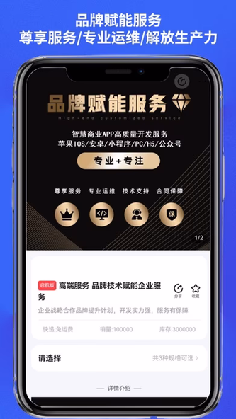app Developer 软件开发助手 Screenshot 4 - AppWisp.com app Developer 软件开发助手 Screenshot 4 - AppWisp.com