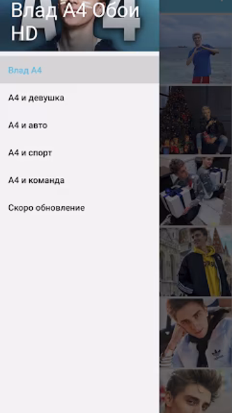 А4 Обои Screenshot 3 - AppWisp.com А4 Обои Screenshot 3 - AppWisp.com