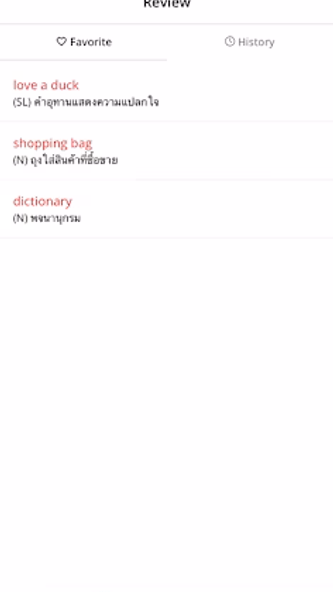 Thai Fast Dictionary Screenshot 4 - AppWisp.com Thai Fast Dictionary Screenshot 4 - AppWisp.com