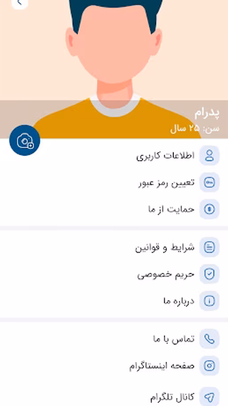 فرندی : چت - دوستی - گفتگو Screenshot 4 - AppWisp.com فرندی : چت - دوستی - گفتگو Screenshot 4 - AppWisp.com