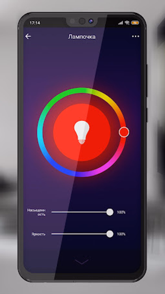 HIPER IOT Screenshot 2 - AppWisp.com HIPER IOT Screenshot 2 - AppWisp.com